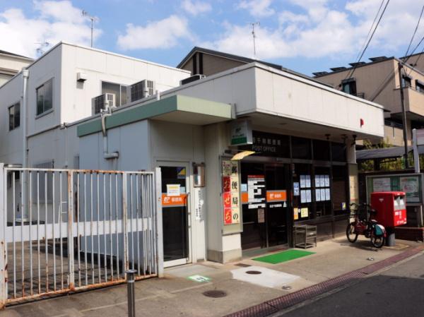 大阪府大阪市住吉区墨江３丁目 郵便局