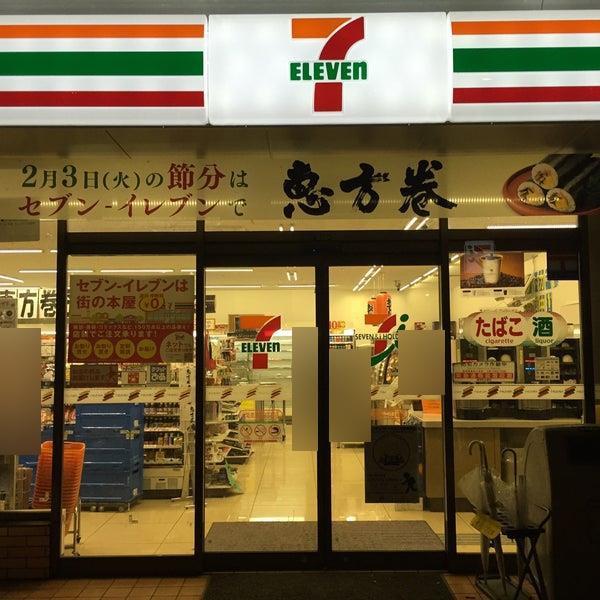 近鉄南港ガーデンハイツ23号棟 コンビニ