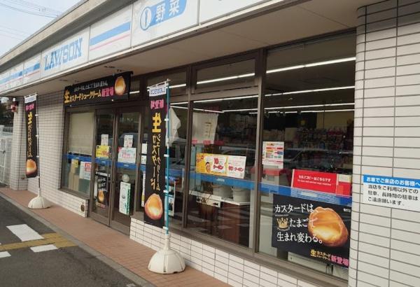 京都市山科区小野御所ノ内町　B号地　建築条件無売土地 コンビニ