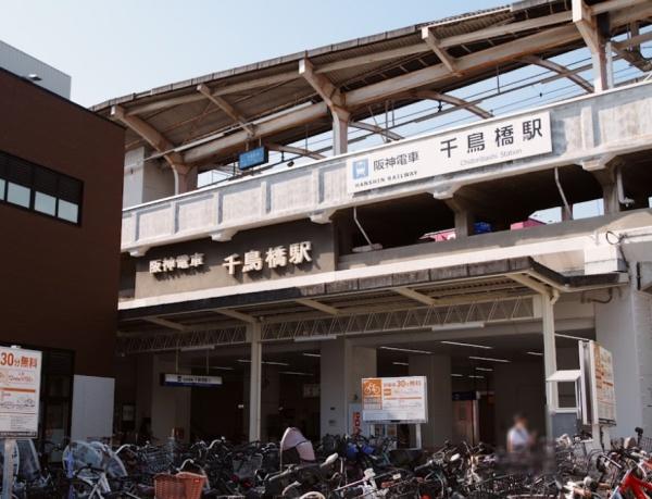 大阪市此花区朝日２丁目　中古戸建 駅