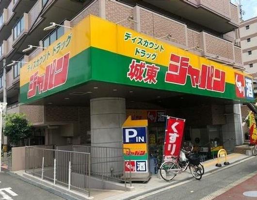 大阪市城東区中浜３丁目　中古戸建 ショッピング施設