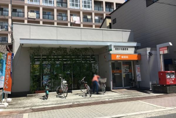 大阪市城東区中浜３丁目　中古戸建 郵便局