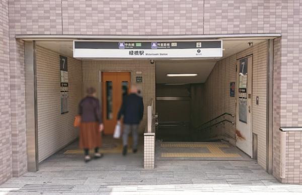 大阪市城東区中浜３丁目　中古戸建 駅