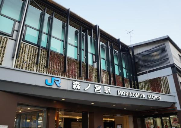 大阪市城東区中浜３丁目　中古戸建 駅