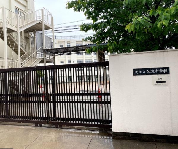 アービングウエスト大阪大和田スクエア 中学校