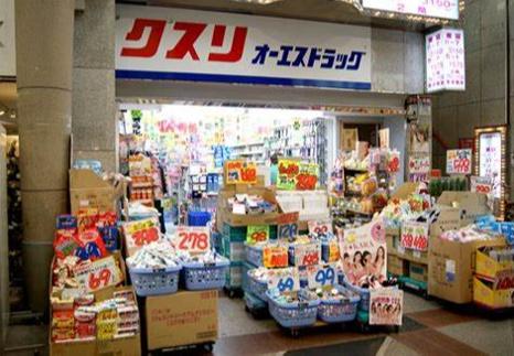 ハイム北野 ドラッグストア
