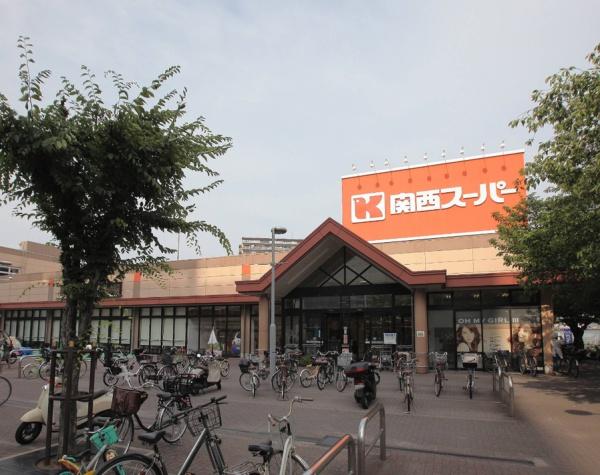 ユニライフ上新庄 スーパー