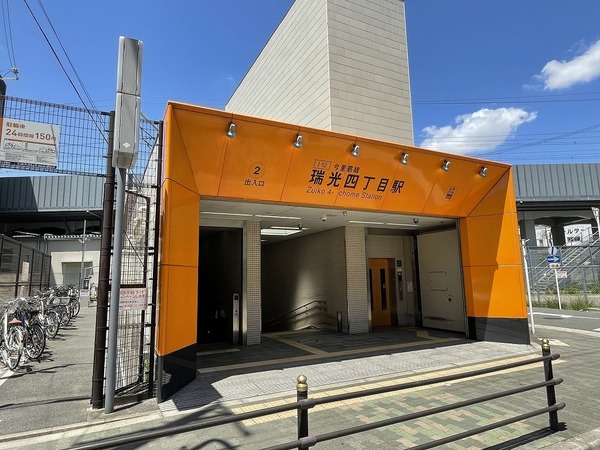 ユニライフ上新庄 駅