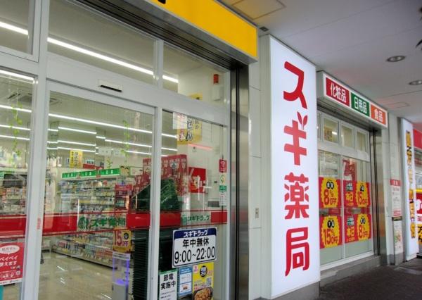 カーサー弥生 ドラッグストア