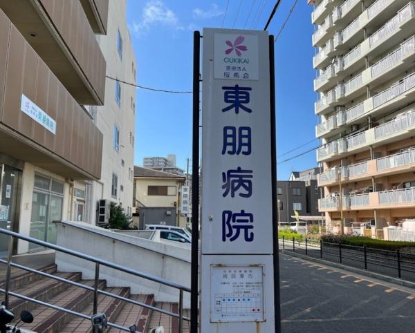 カーサー弥生 その他