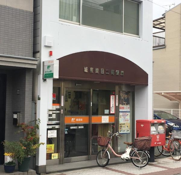 ザ・パークハウス関目 郵便局