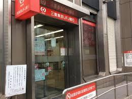 ザ・パークハウス関目 銀行