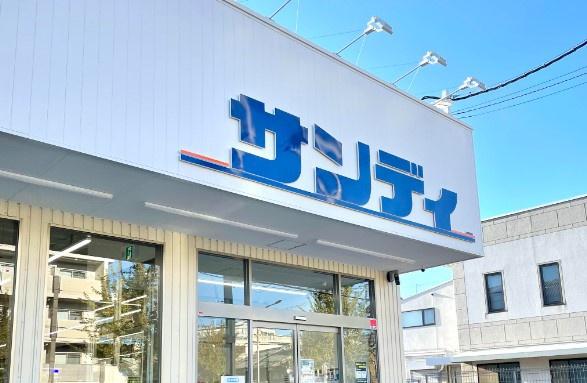 プレサンスロジェ京都西大路 スーパー