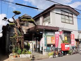 大阪市平野区瓜破東8丁目　中古戸建 郵便局
