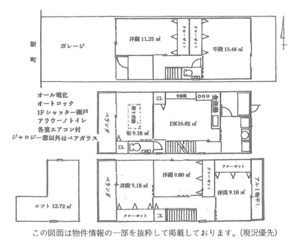 京都市北区小山北大野町　中古戸建 間取図・土地図