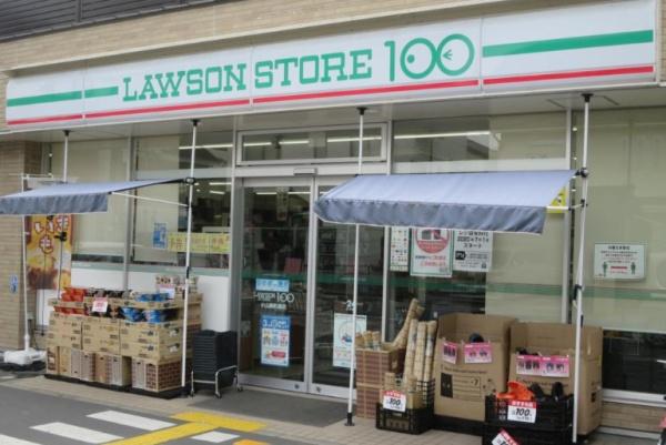 京都市北区小山北大野町　中古戸建 コンビニ