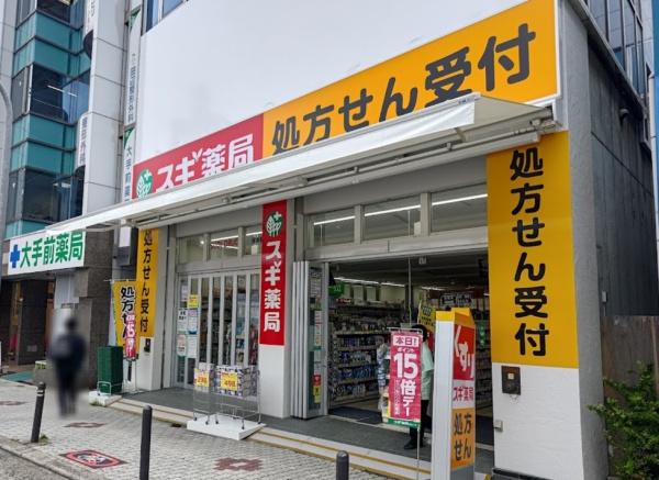 塚本東コーポ　A棟 ドラッグストア