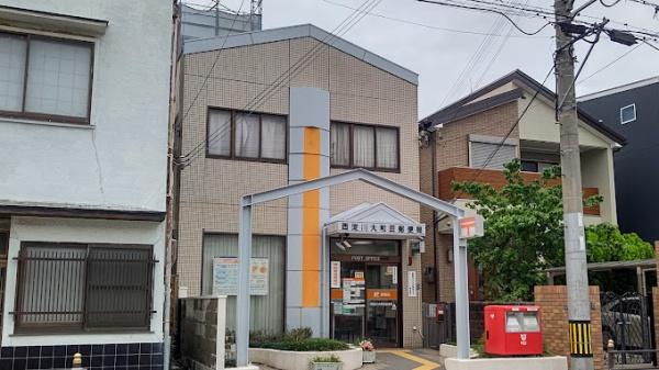 リバーサイドコープ出来島 郵便局
