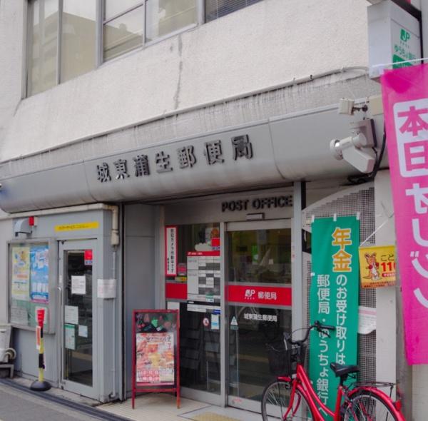 日商岩井京橋ハイツ 郵便局