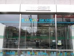 日商岩井京橋ハイツ 銀行