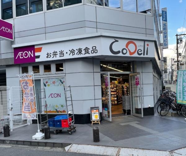リーガルタワー大阪 スーパー