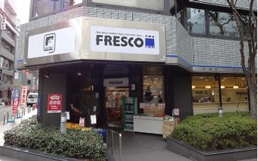 リーガルタワー大阪 スーパー