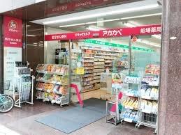 パインコート松屋町 ドラッグストア