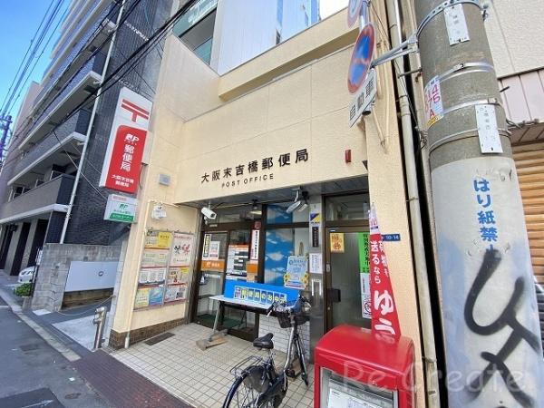 パインコート松屋町 郵便局