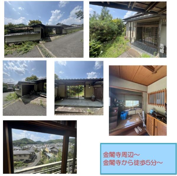 京都市北区大北山天神岡町　中古戸建 間取図・土地図