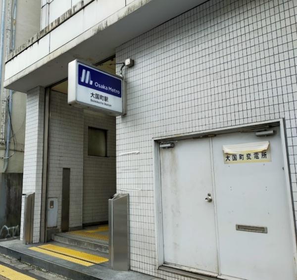 THE CROSS CITY TOWER 駅