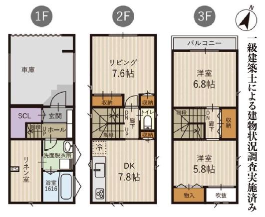 大阪市港区築港２丁目　中古戸建 間取図・土地図