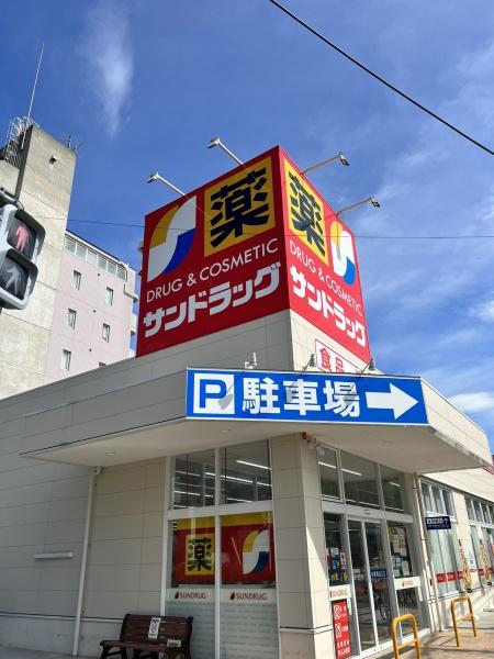 コボリマンション東三国 ドラッグストア