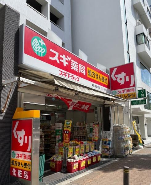 コボリマンション東三国 ドラッグストア