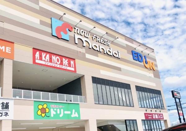 堺市東区菩提町5丁1号棟　新築戸建 スーパー