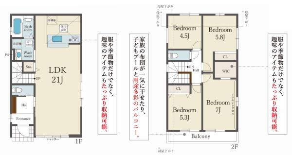 堺市西区浜寺諏訪森町東2号棟　新築戸建 間取図・土地図