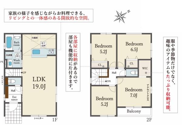 堺市中区東山1号棟　新築戸建 間取図・土地図