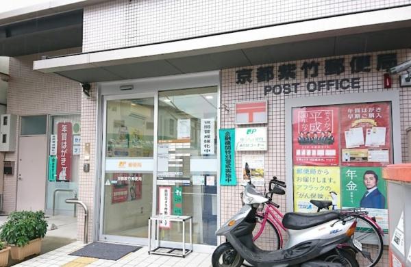 京都市北区紫野上門前町　建築条件無売土地 郵便局