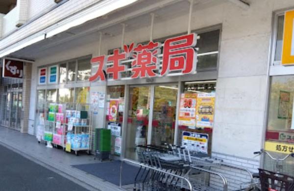 日商岩井朱雀マンション ドラッグストア