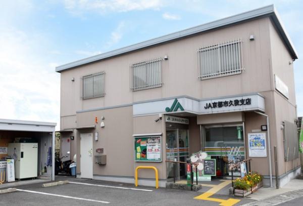 京都市伏見区久我東町　中古テラスハウス 銀行