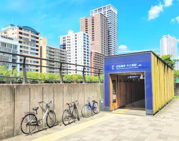 ザ・パークハウス中之島タワー 駅