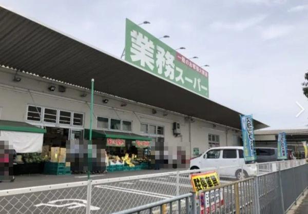 堺市中区土師町2丁　売土地 スーパー