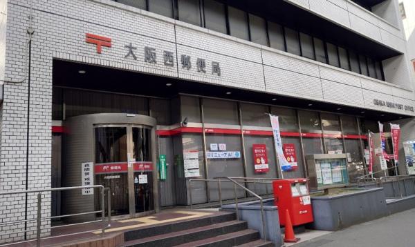 阿波座ライズタワーズマーク20 郵便局