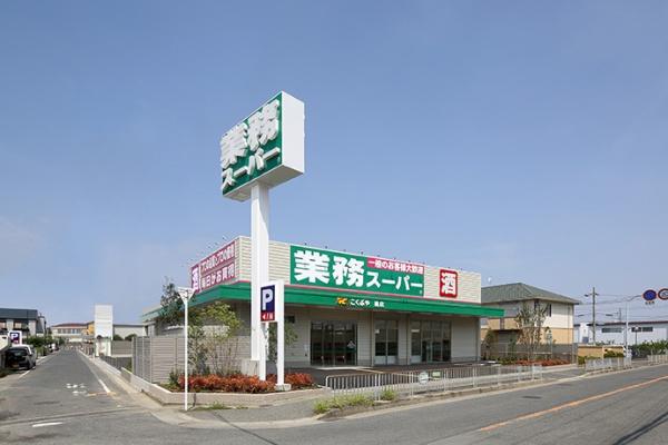 グランディア津久野プレジオ スーパー