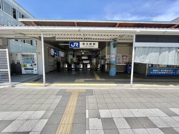 グランディア津久野プレジオ 駅