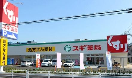 大阪市平野区加美北1丁目　中古戸建 ドラッグストア