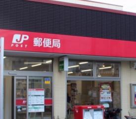 大阪市平野区加美北1丁目　中古戸建 郵便局