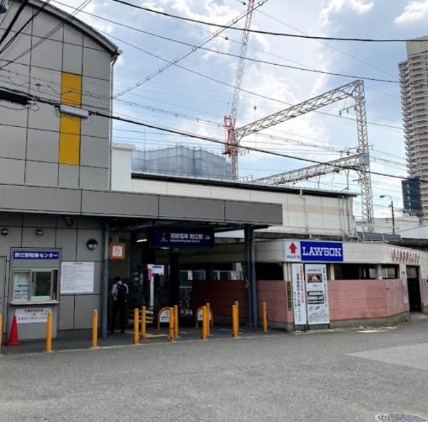 コスモ城東野江ロイヤルフォルム 駅