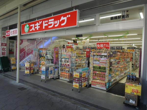 大阪市東成区玉津2丁目　中古戸建 ドラッグストア