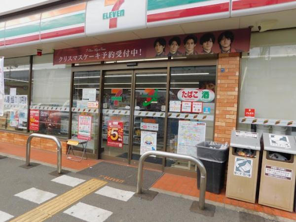 大阪市西成区南津守3丁目　中古戸建 コンビニ