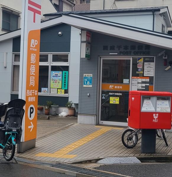大阪市西成区南津守3丁目　中古戸建 郵便局